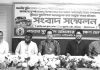 ফটিকছড়ি উত্তর উপজেলা থেকে সুয়াবিলকে বাদ দেওয়ার দাবি