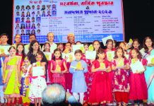 সুরাঙ্গন সঙ্গীতালয়ের বার্ষিক পুরস্কার ও সনদ প্রদান
