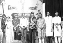 ত্রি-কলা সঙ্গীত একাডেমীর ৫ম বর্ষপূর্তি উদযাপন