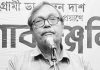 উদীচীর ডা. চন্দন দাশ স্মরণসভা