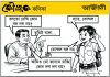 কৌতুক কণিকা
