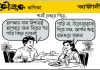 কৌতুক কণিকা