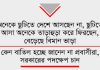 আমিরাতে ভিসা ‘অটো ক্যান্সেল’, আতংকে ১২ লাখ প্রবাসী