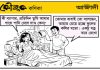 কৌতুক কণিকা