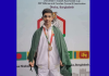 বিকেএসপিতে বিদ্যুৎস্পৃষ্ট হয়ে কারাতে শিক্ষার্থী ইয়াসারের মৃত্যু
