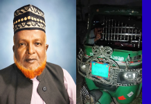 রাঙ্গুনিয়ায় নসিমন-সিএনজি সংঘর্ষে যাত্রীর মৃত্যু