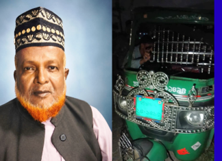 রাঙ্গুনিয়ায় নসিমন-সিএনজি সংঘর্ষে যাত্রীর মৃত্যু