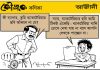 কৌতুক কণিকা