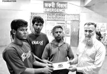 রাকিব হাসানের চিকিৎসা সহায়তায় আনভীর বসুন্ধরা গ্রুপ ফাউন্ডেশন