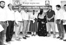 ওয়াহেদ মাস্টার ফাউন্ডেশনের অর্থ বিতরণ