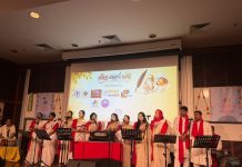 রবীন্দ্র-নজরুল জয়ন্তী উদযাপন করল সিঙ্গাপুর বাংলাদেশ সোসাইটি