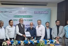 এপিক হেলথ কেয়ার ও রিহ্যাবের মধ্যে স্বাস্থ্যসেবা বিষয়ক সমঝোতা চুক্তি স্বাক্ষর