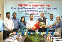 রিহ্যাব চট্টগ্রাম রিজিওনাল কমিটির পরিচিতি ও আলোচনা সভা অনুষ্ঠিত