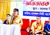 জরিনা-মফজল সিটি কর্পোরেশন ডিগ্রি কলেজে অভিভাবক সমাবেশ