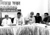 ঢাকায় আনজুমান-এ রহমানিয়া আহমদিয়া সুন্নিয়া ট্রাস্টের মতবিনিময় সভা