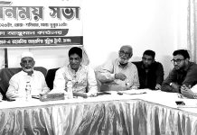 ঢাকায় আনজুমান-এ রহমানিয়া আহমদিয়া সুন্নিয়া ট্রাস্টের মতবিনিময় সভা