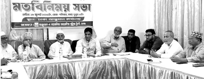 anjuman photo