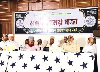 আসন্ন জশনে জুলুছে ঈদ-এ মিলাদুন্নবী (দ.)-এ আনজুমানকে সহযোগিতা প্রদান করতে হবে