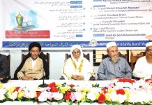 সংকট মোকাবিলায় পারস্পরিক ঐক্য জোরদার করা জরুরি