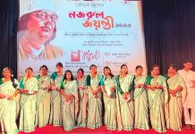 নজরুল বর্ষে বোধনের অনুষ্ঠান