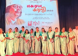 নজরুল বর্ষে বোধনের অনুষ্ঠান