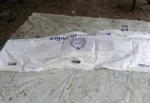 মোটরসাইকেল দুর্ঘটনায় যুবক নিহত, আহত ২