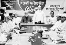 ৯-১৫ জুলাই দুর্যোগ ব্যবস্থাপনা সপ্তাহ ঘোষণা