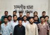 চট্টগ্রামে মিছিলের সময় ছাত্রলীগের ১৩ নেতা-কর্মী আটক