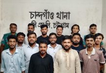 চট্টগ্রামে মিছিলের সময় ছাত্রলীগের ১৩ নেতা-কর্মী আটক