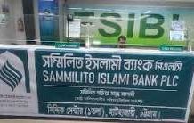 পাঁচ ব্যাংক থেকে একে একে তুলে নেওয়া হবে প্রশাসক