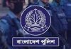 পুলিশের ঊর্ধ্বতন ১৭ কর্মকর্তাকে অবসরে পাঠিয়েছে সরকার