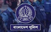 পুলিশের ঊর্ধ্বতন ১৭ কর্মকর্তাকে অবসরে পাঠিয়েছে সরকার