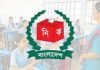 স্থানীয় নির্বাচনে এমপিওভুক্ত শিক্ষক ও খেলাপির জামিনদারকেও চায় না ইসি