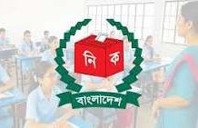 স্থানীয় নির্বাচনে এমপিওভুক্ত শিক্ষক ও খেলাপির জামিনদারকেও চায় না ইসি