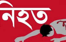 সাতকানিয়ায় প্রতিপক্ষের হামলায় অটোরিকশা চালক নিহত