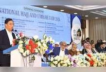 হজের বিমান টিকিটের মূল্য কমিয়ে ১ লাখ ৩০ হাজার টাকা নির্ধারণ সরকারের : প্রতিমন্ত্রী