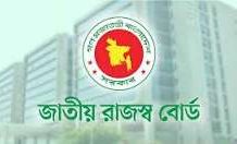 দেশের সব কর অঞ্চলে উৎসে কর কর্তন তদারকি ও যাচাই জোরদার
