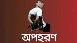 download