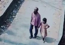 শিশু ইরা হত্যার রায় ঘোষণা ৭ জুলাই