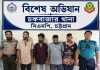 চকবাজারে ছয় ‘পেশাদার ছিনতাইকারী’ গ্রেপ্তার