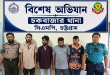 চকবাজারে ছয় ‘পেশাদার ছিনতাইকারী’ গ্রেপ্তার