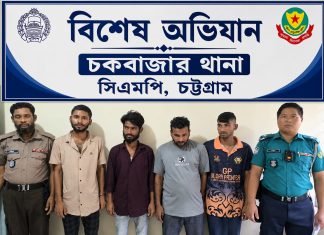 চকবাজারে ছয় ‘পেশাদার ছিনতাইকারী’ গ্রেপ্তার