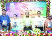 গাছবাড়িয়া সরকারি কলেজের অধ্যক্ষ সুব্রত বরণ বড়ুয়ার বিদায় সংবর্ধনা