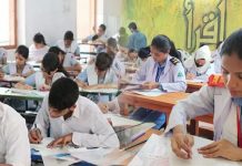 চার শিক্ষককে কারণ দর্শানোর নোটিশ