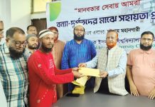 বন্যায় ক্ষতিগ্রস্ত মানুষের পাশে আইআইইউসি পরিবার