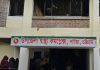 পটিয়া স্বাস্থ্য কমপ্লেক্সের স্টাফ কোয়ার্টারে মিলল পাঁচ সাপ