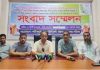 যৌক্তিক স্থানে সদর দপ্তর স্থাপনের দাবিতে ফের হরতালের ডাক