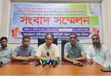 যৌক্তিক স্থানে সদর দপ্তর স্থাপনের দাবিতে ফের হরতালের ডাক