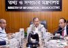 কে সাংবাদিক, তা নির্ধারণে যথাযথ কর্তৃপক্ষ চান তথ্যমন্ত্রী