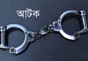 মাদ্রাসাছাত্রীকে উত্ত্যক্তের প্রতিবাদ করায় বাড়িতে হামলা, যুবক আটক